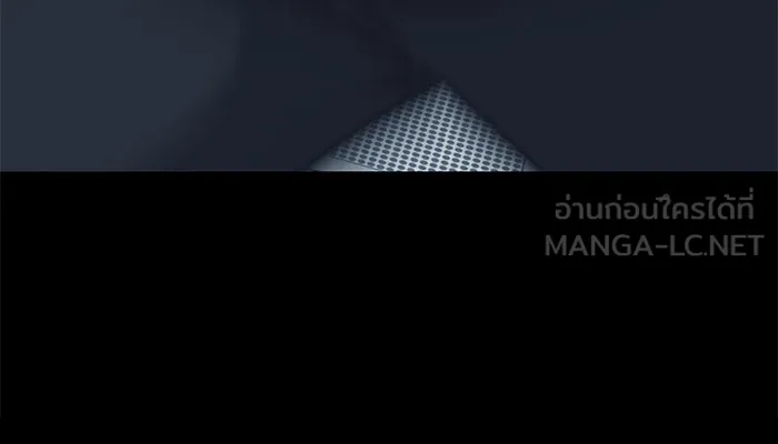 เลวฟาดเลว ตอนที่ 13 รูปที่ 9