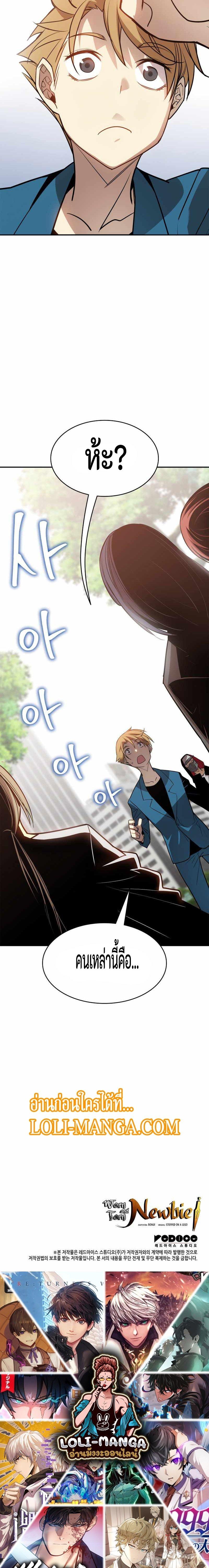 Manga-lc-com อ่านมังงะ อ่านการ์ตูน ออนไลน์ ฟรี Worn and Torn Newbie ตอนที่ 1 2 3 4 5 6 7 8 9 10 11 12 13 14 ฟรี ไม่มีโฆษณา Manga-lc - อ่าน มังงะ อ่าน การ์ตูน ออนไลน์ อ่านมังงะ ฟรี