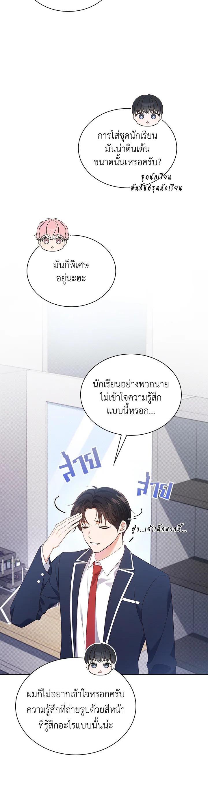 Manga-lc-com อ่านมังงะ อ่านการ์ตูน ออนไลน์ ฟรี In This Life, the Greatest Star in the Universe ตอนที่ 1 2 3 4 5 6 7 8 9 10 11 12 13 14 ฟรี ไม่มีโฆษณา Manga-lc - อ่าน มังงะ อ่าน การ์ตูน ออนไลน์ อ่านมังงะ ฟรี