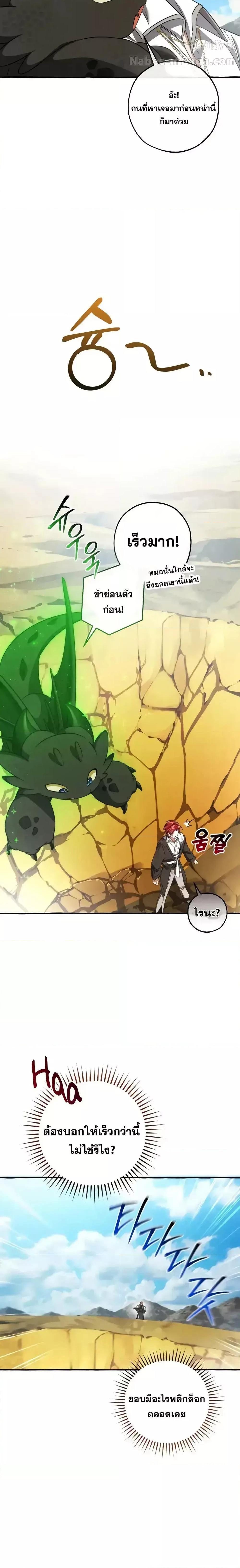 Manga-lc-com อ่านมังงะ อ่านการ์ตูน ออนไลน์ ฟรี TrashOfTheCo ตอนที่ 1 2 3 4 5 6 7 8 9 10 11 12 13 14 ฟรี ไม่มีโฆษณา Manga-lc - อ่าน มังงะ อ่าน การ์ตูน ออนไลน์ อ่านมังงะ ฟรี