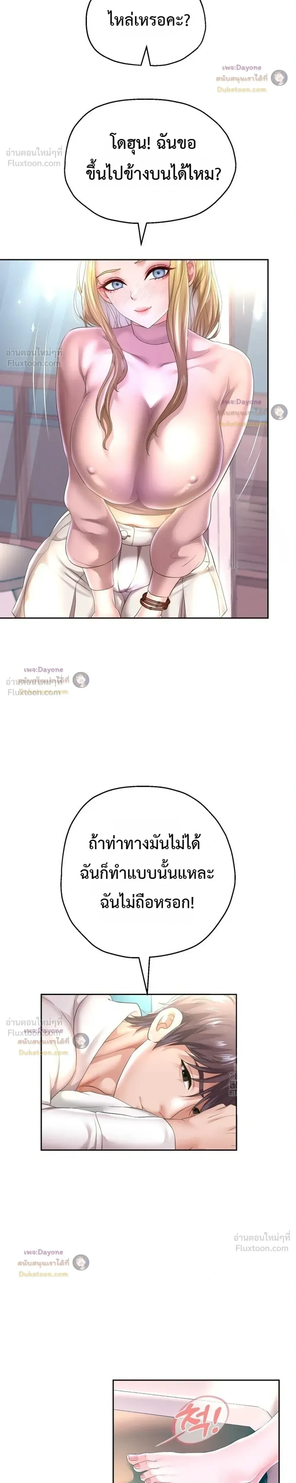 Doujin-Lc- อ่าน โดจิน มังฮวา เกาหลี ญี่ปุ่น จีน แปลไทย Reborn with a big dick! ขอเกิดใหม่ให้เจ้าโลกใหญ่ทีเถอะครับ! ตอนที่ 1 2 3 4 5 6 7 8 9 10 11 12 13 14 ฟรี ไม่มีโฆษณา อ่าน โดจิน Manhwa เกาหลี ญี่ปุ่น จีน เรามีครบ คัดมาให้เน้นๆ โดจิน 18+ รับประกันความฟินโดย  Doujin Lc