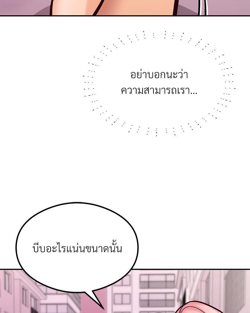 Doujin-Lc- อ่าน โดจิน มังฮวา เกาหลี ญี่ปุ่น จีน แปลไทย The Massage Club ตอนที่ 1 2 3 4 5 6 7 8 9 10 11 12 13 14 ฟรี ไม่มีโฆษณา อ่าน โดจิน Manhwa เกาหลี ญี่ปุ่น จีน เรามีครบ คัดมาให้เน้นๆ โดจิน 18+ รับประกันความฟินโดย  Doujin Lc