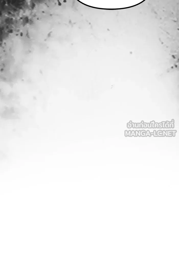เกมรักจับสามี ตอนที่ 85 รูปที่ 153