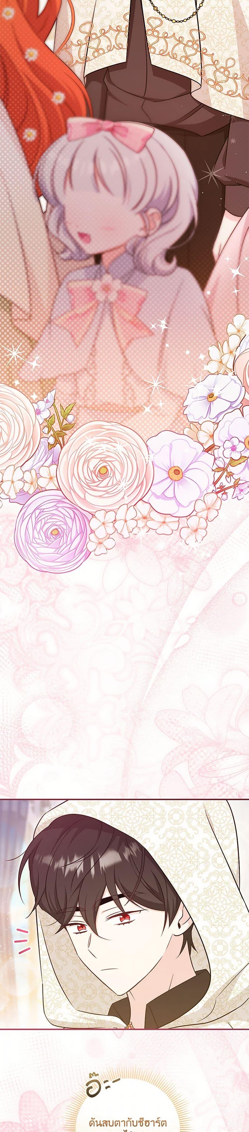 Manga-lc-com อ่านมังงะ อ่านการ์ตูน ออนไลน์ ฟรี Baby Pharmacist Princess ตอนที่ 1 2 3 4 5 6 7 8 9 10 11 12 13 14 ฟรี ไม่มีโฆษณา Manga-lc - อ่าน มังงะ อ่าน การ์ตูน ออนไลน์ อ่านมังงะ ฟรี