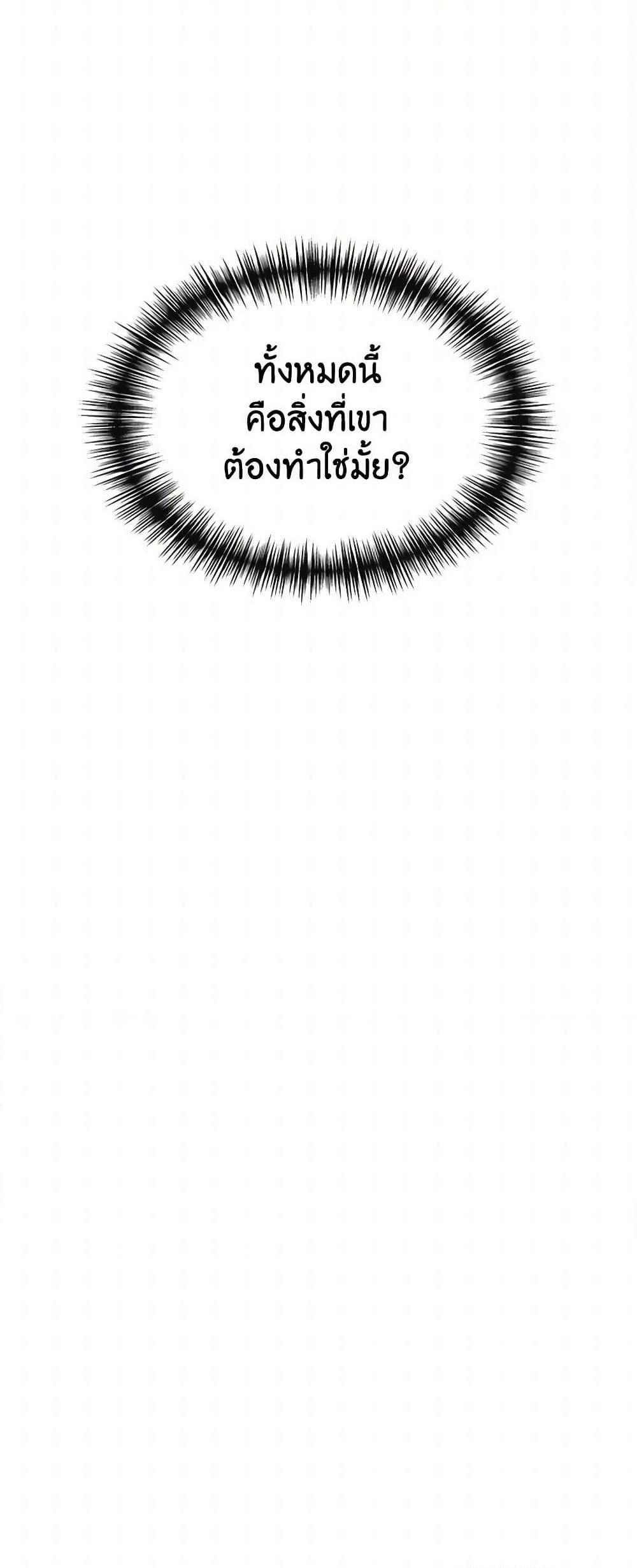 Manga-lc-com อ่านมังงะ อ่านการ์ตูน ออนไลน์ ฟรี I Wasn’t the Cinderella ตอนที่ 1 2 3 4 5 6 7 8 9 10 11 12 13 14 ฟรี ไม่มีโฆษณา Manga-lc - อ่าน มังงะ อ่าน การ์ตูน ออนไลน์ อ่านมังงะ ฟรี