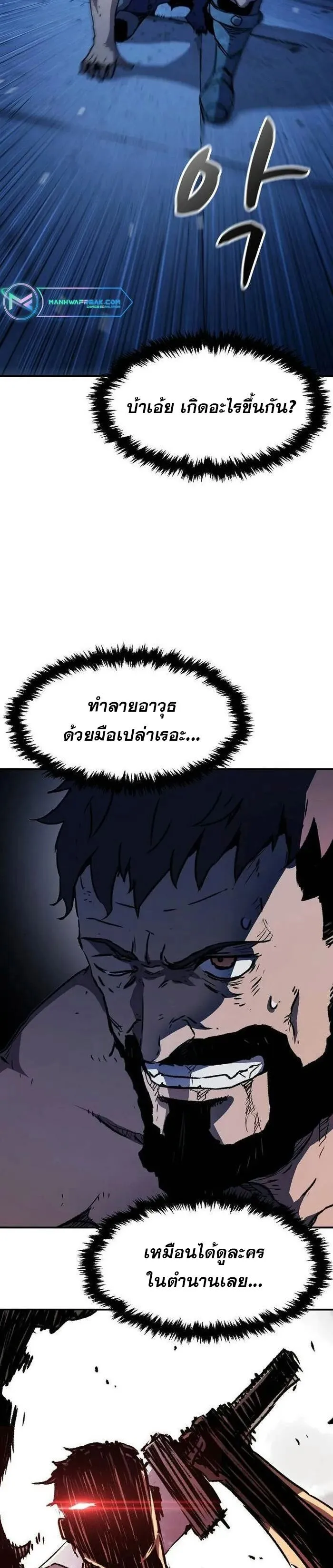 Manga-lc-com อ่านมังงะ อ่านการ์ตูน ออนไลน์ ฟรี I Have Become A Time Limited Knight ตอนที่ 1 2 3 4 5 6 7 8 9 10 11 12 13 14 ฟรี ไม่มีโฆษณา Manga-lc - อ่าน มังงะ อ่าน การ์ตูน ออนไลน์ อ่านมังงะ ฟรี