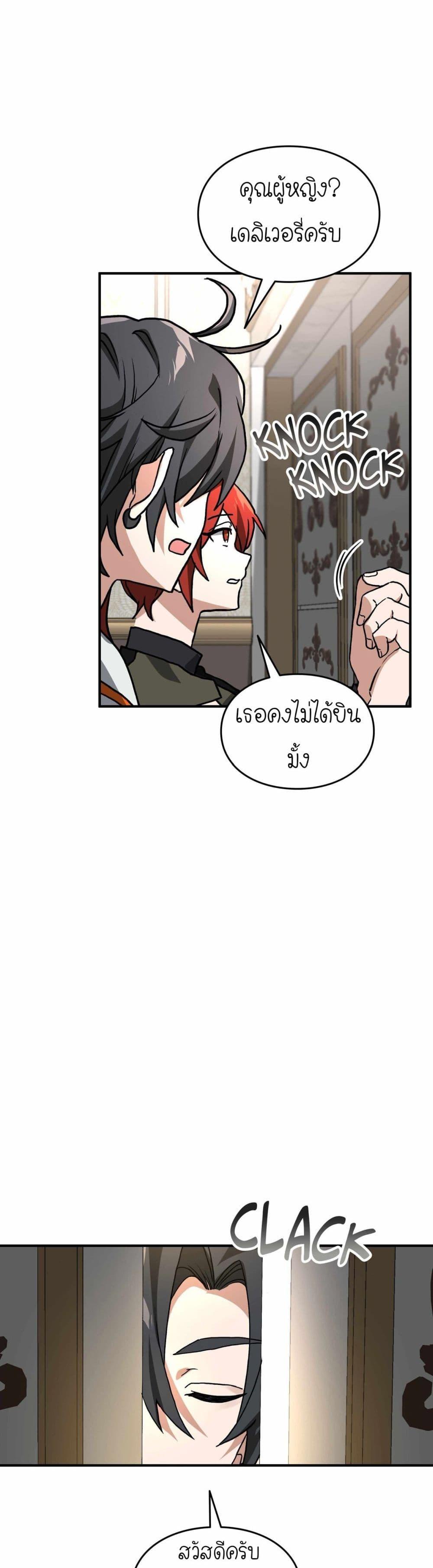 Manga-lc-com อ่านมังงะ อ่านการ์ตูน ออนไลน์ ฟรี How I Became an SSS Rank Delivery Hunter ตอนที่ 1 2 3 4 5 6 7 8 9 10 11 12 13 14 ฟรี ไม่มีโฆษณา Manga-lc - อ่าน มังงะ อ่าน การ์ตูน ออนไลน์ อ่านมังงะ ฟรี