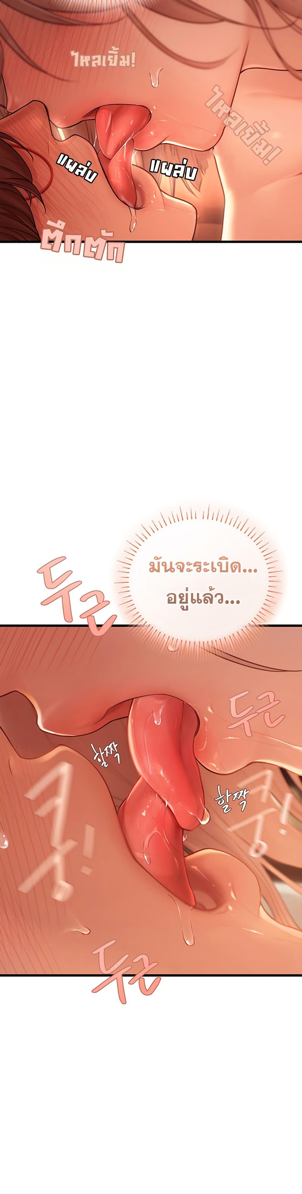 Doujin-Lc- อ่าน โดจิน มังฮวา เกาหลี ญี่ปุ่น จีน แปลไทย S Matching ตอนที่ 1 2 3 4 5 6 7 8 9 10 11 12 13 14 ฟรี ไม่มีโฆษณา อ่าน โดจิน Manhwa เกาหลี ญี่ปุ่น จีน เรามีครบ คัดมาให้เน้นๆ โดจิน 18+ รับประกันความฟินโดย  Doujin Lc