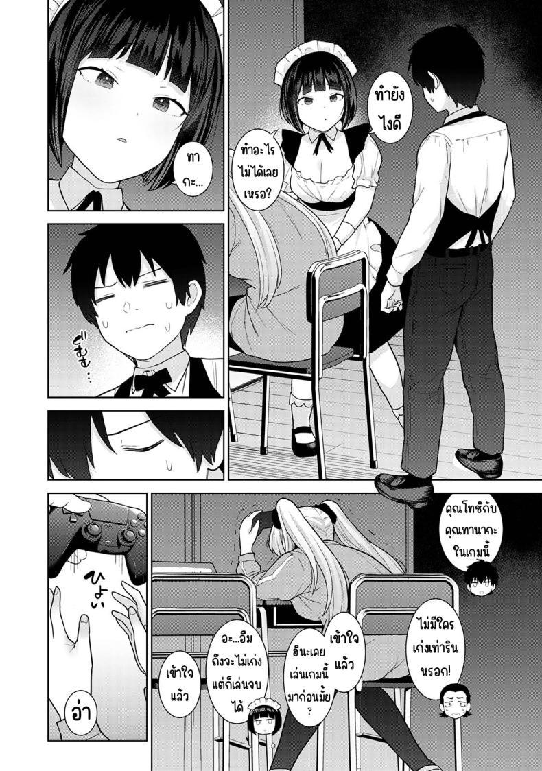 Doujin-Lc- อ่าน โดจิน มังฮวา เกาหลี ญี่ปุ่น จีน แปลไทย ตั้งแต่วันนี้ไปคือครอบครัวและคนรัก [Azuse] Kyou kara Kazoku, Soshite Koibito ตอนที่ 1 2 3 4 5 6 7 8 9 10 11 12 13 14 ฟรี ไม่มีโฆษณา อ่าน โดจิน Manhwa เกาหลี ญี่ปุ่น จีน เรามีครบ คัดมาให้เน้นๆ โดจิน 18+ รับประกันความฟินโดย  Doujin Lc