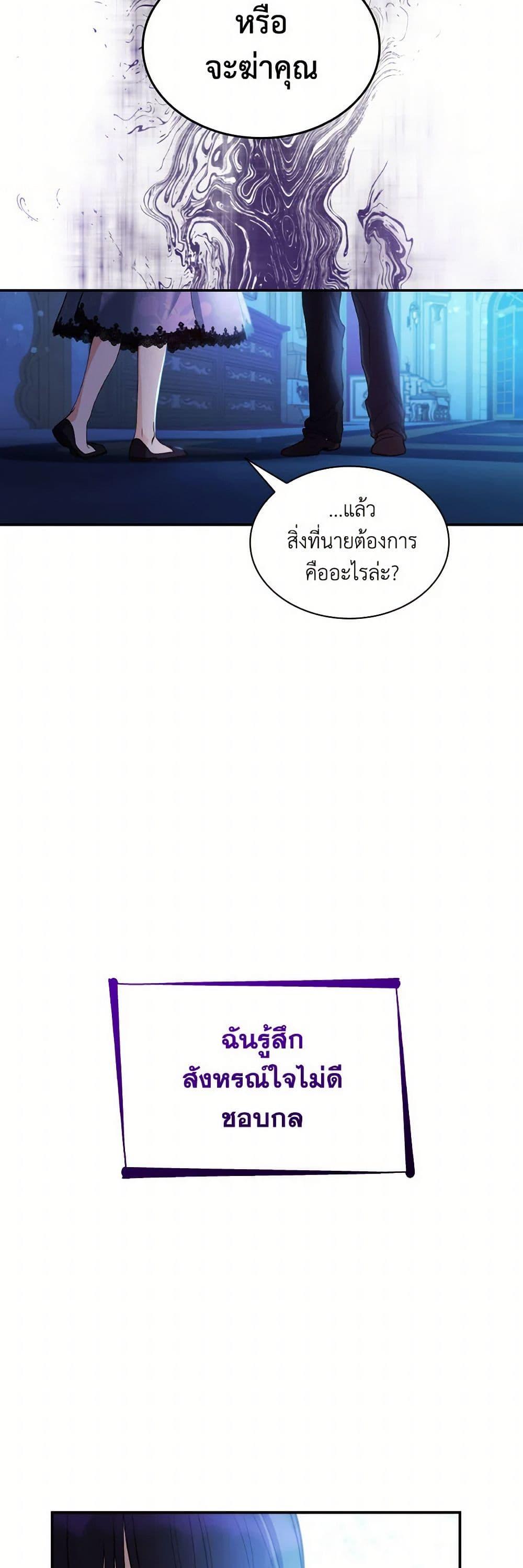 Manga-lc-com อ่านมังงะ อ่านการ์ตูน ออนไลน์ ฟรี Villains Behind the Curtains ตอนที่ 1 2 3 4 5 6 7 8 9 10 11 12 13 14 ฟรี ไม่มีโฆษณา Manga-lc - อ่าน มังงะ อ่าน การ์ตูน ออนไลน์ อ่านมังงะ ฟรี