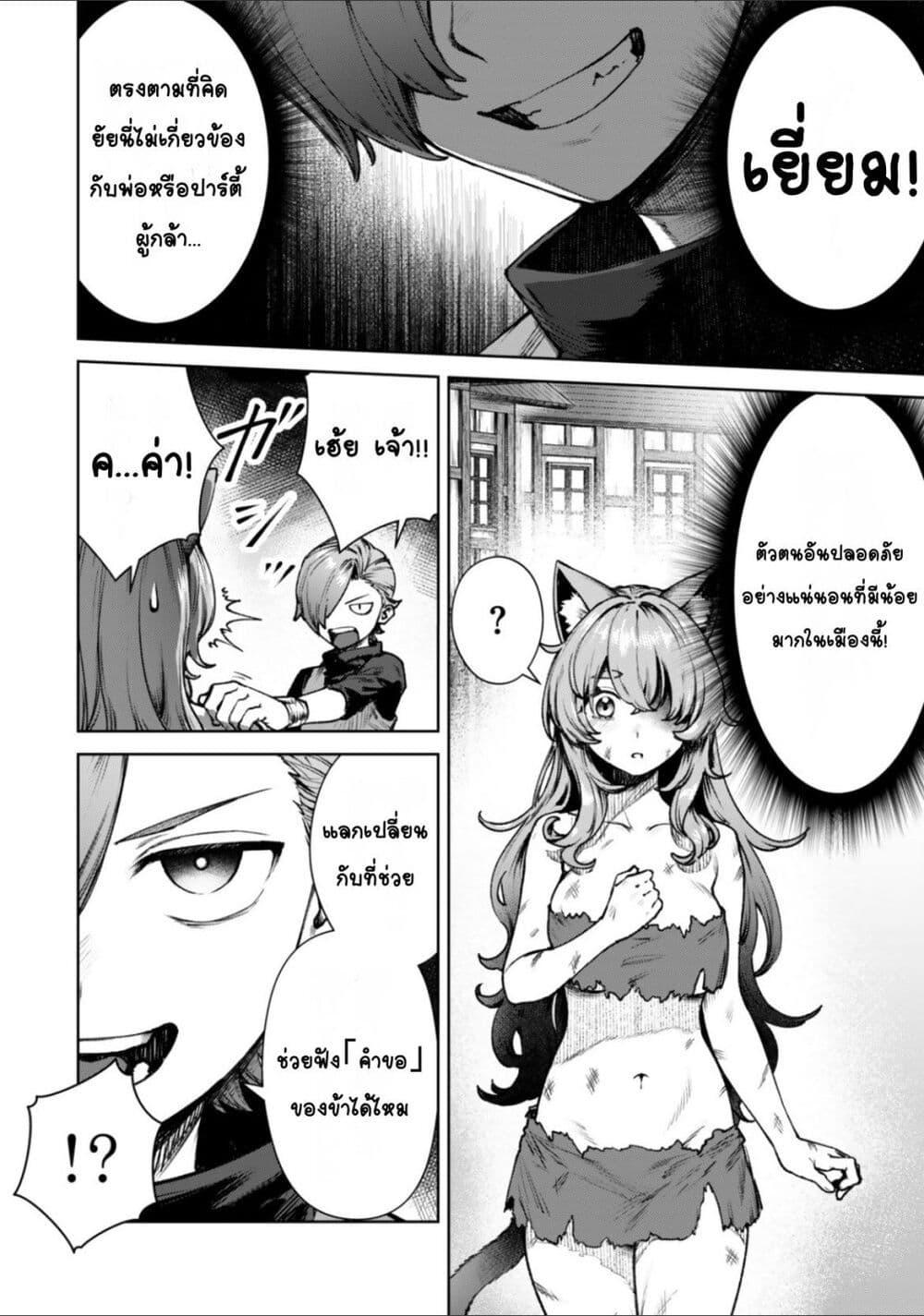 Doujin-Lc- อ่าน โดจิน มังฮวา เกาหลี ญี่ปุ่น จีน แปลไทย Kuromaku Ikka ni Tensei Shita Kedo Gensaku Mushishite Dokuritsu Suru ตอนที่ 1 2 3 4 5 6 7 8 9 10 11 12 13 14 ฟรี ไม่มีโฆษณา อ่าน โดจิน Manhwa เกาหลี ญี่ปุ่น จีน เรามีครบ คัดมาให้เน้นๆ โดจิน 18+ รับประกันความฟินโดย  Doujin Lc