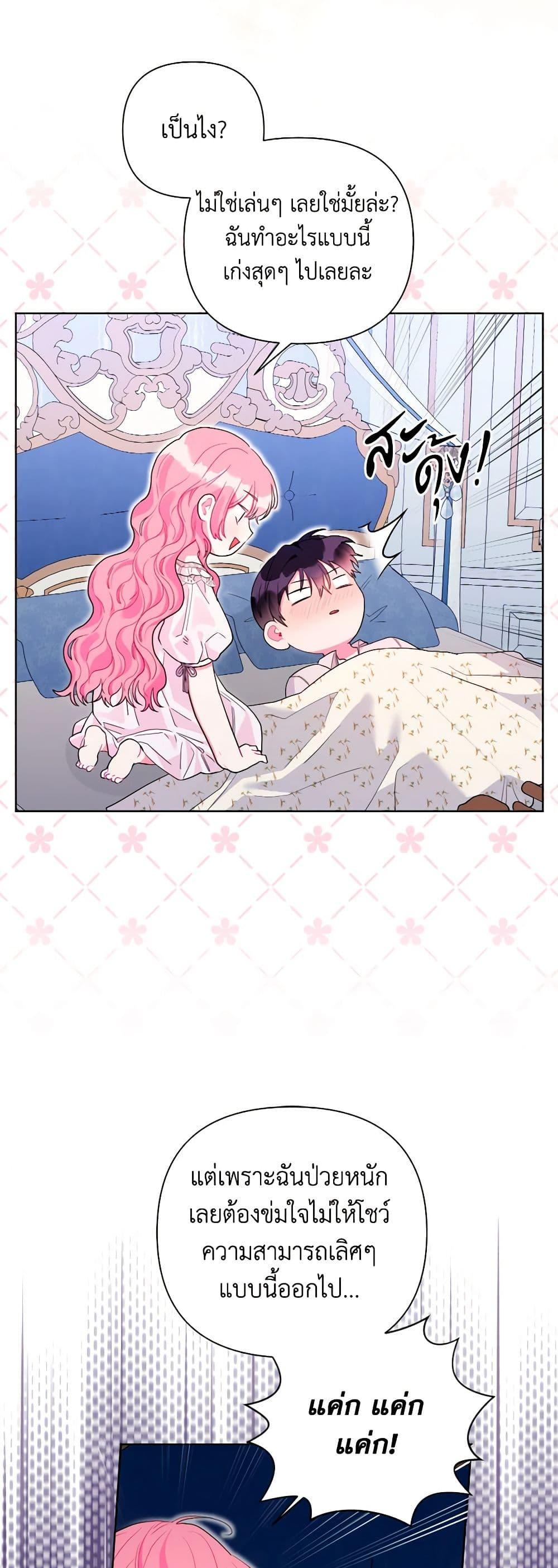 Manga-lc-com อ่านมังงะ อ่านการ์ตูน ออนไลน์ ฟรี The Archvillain’s Daughter-in-Law ตอนที่ 1 2 3 4 5 6 7 8 9 10 11 12 13 14 ฟรี ไม่มีโฆษณา Manga-lc - อ่าน มังงะ อ่าน การ์ตูน ออนไลน์ อ่านมังงะ ฟรี