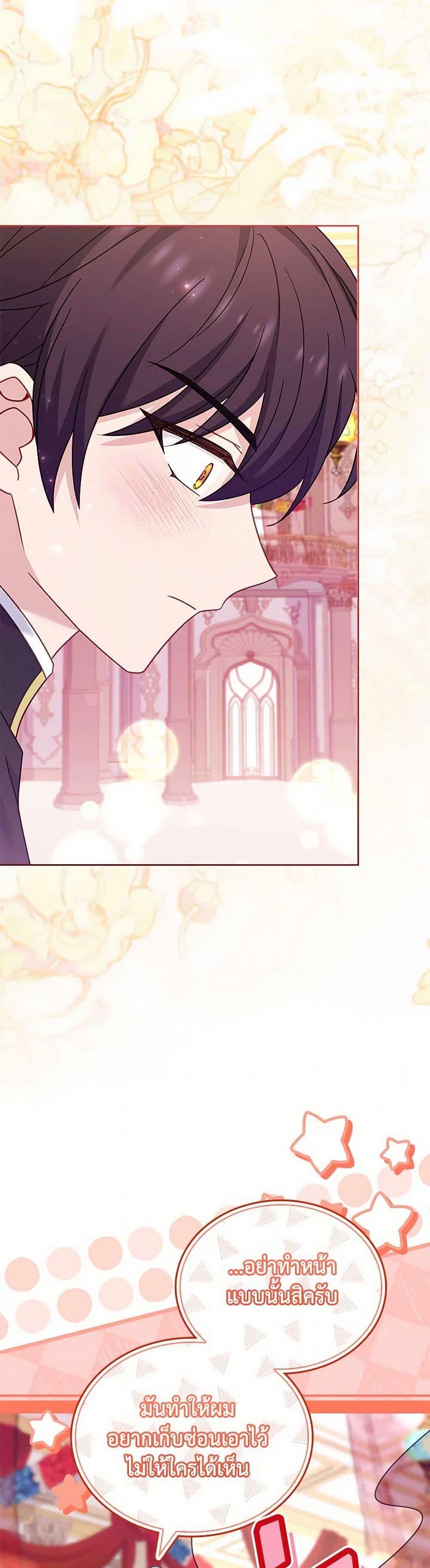 Manga-lc-com อ่านมังงะ อ่านการ์ตูน ออนไลน์ ฟรี The Lady Needs a Break ตอนที่ 1 2 3 4 5 6 7 8 9 10 11 12 13 14 ฟรี ไม่มีโฆษณา Manga-lc - อ่าน มังงะ อ่าน การ์ตูน ออนไลน์ อ่านมังงะ ฟรี