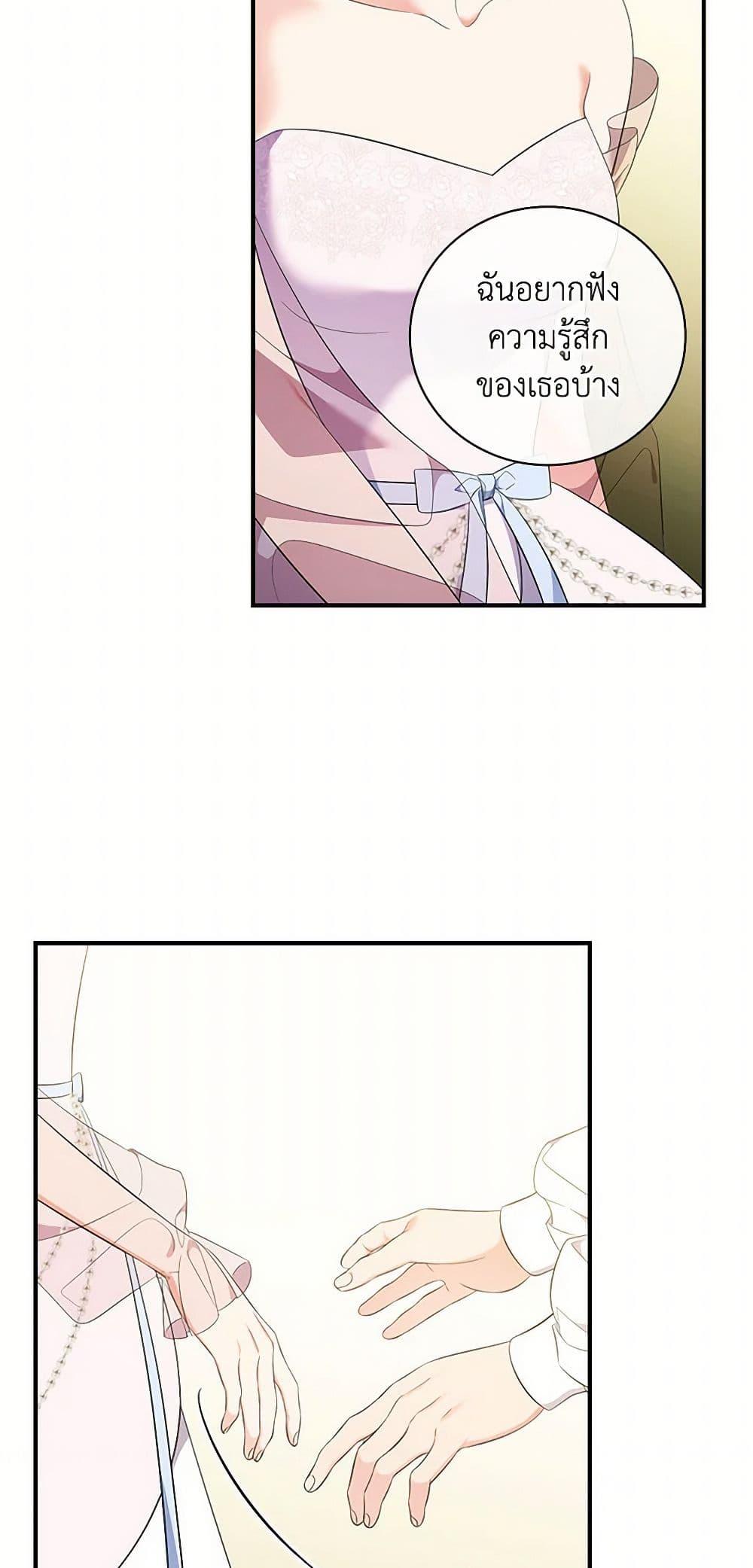 Manga-lc-com อ่านมังงะ อ่านการ์ตูน ออนไลน์ ฟรี Duchess in the Glass House ตอนที่ 1 2 3 4 5 6 7 8 9 10 11 12 13 14 ฟรี ไม่มีโฆษณา Manga-lc - อ่าน มังงะ อ่าน การ์ตูน ออนไลน์ อ่านมังงะ ฟรี