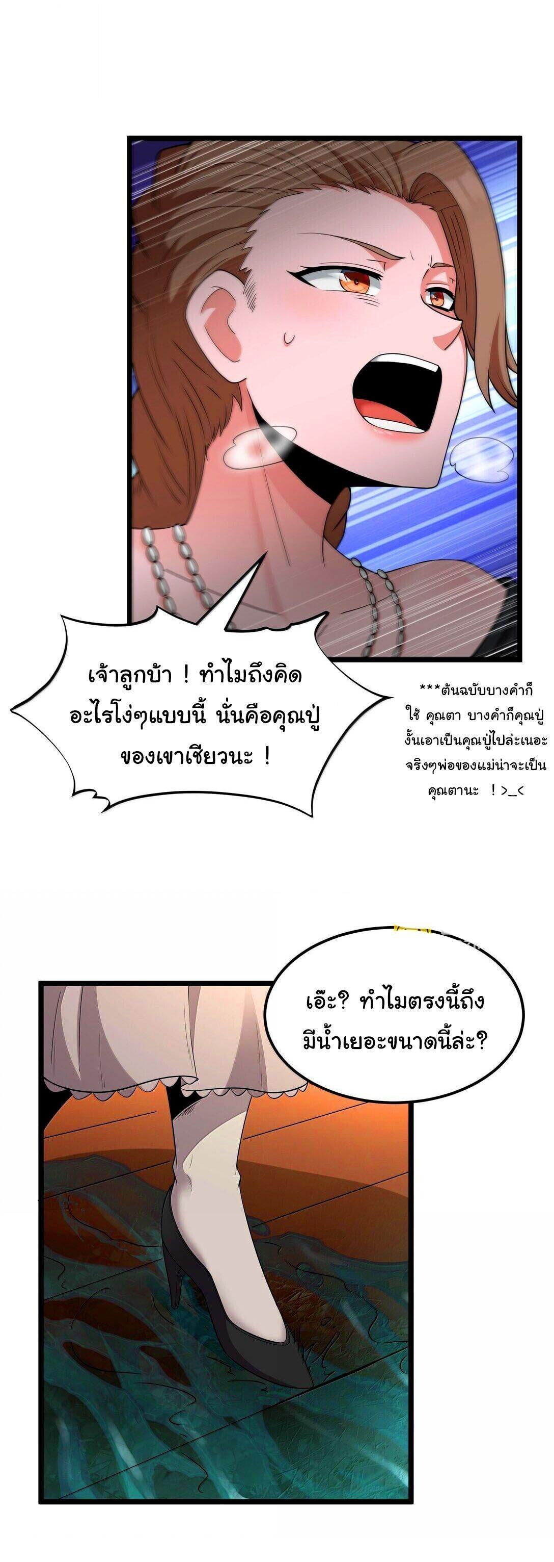 Manga-lc-com อ่านมังงะ อ่านการ์ตูน ออนไลน์ ฟรี This Hero is a Money Supremacist ตอนที่ 1 2 3 4 5 6 7 8 9 10 11 12 13 14 ฟรี ไม่มีโฆษณา Manga-lc - อ่าน มังงะ อ่าน การ์ตูน ออนไลน์ อ่านมังงะ ฟรี