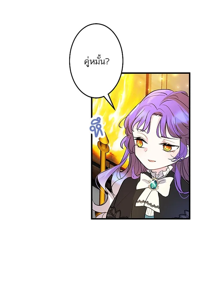 คุณหนูย้อนเวลามาเป็นอัศวิน ตอนที่ 67 รูปที่ 56