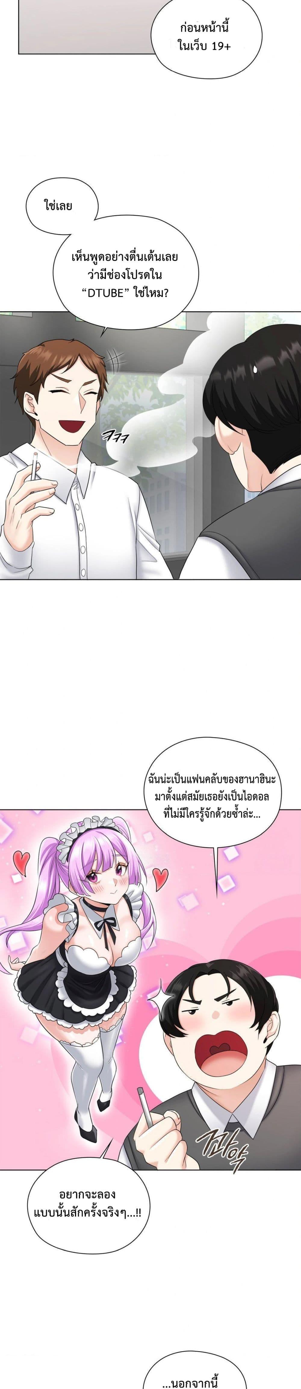 Doujin-Lc- อ่าน โดจิน มังฮวา เกาหลี ญี่ปุ่น จีน แปลไทย She Recommends a Harem ตอนที่ 1 2 3 4 5 6 7 8 9 10 11 12 13 14 ฟรี ไม่มีโฆษณา อ่าน โดจิน Manhwa เกาหลี ญี่ปุ่น จีน เรามีครบ คัดมาให้เน้นๆ โดจิน 18+ รับประกันความฟินโดย  Doujin Lc