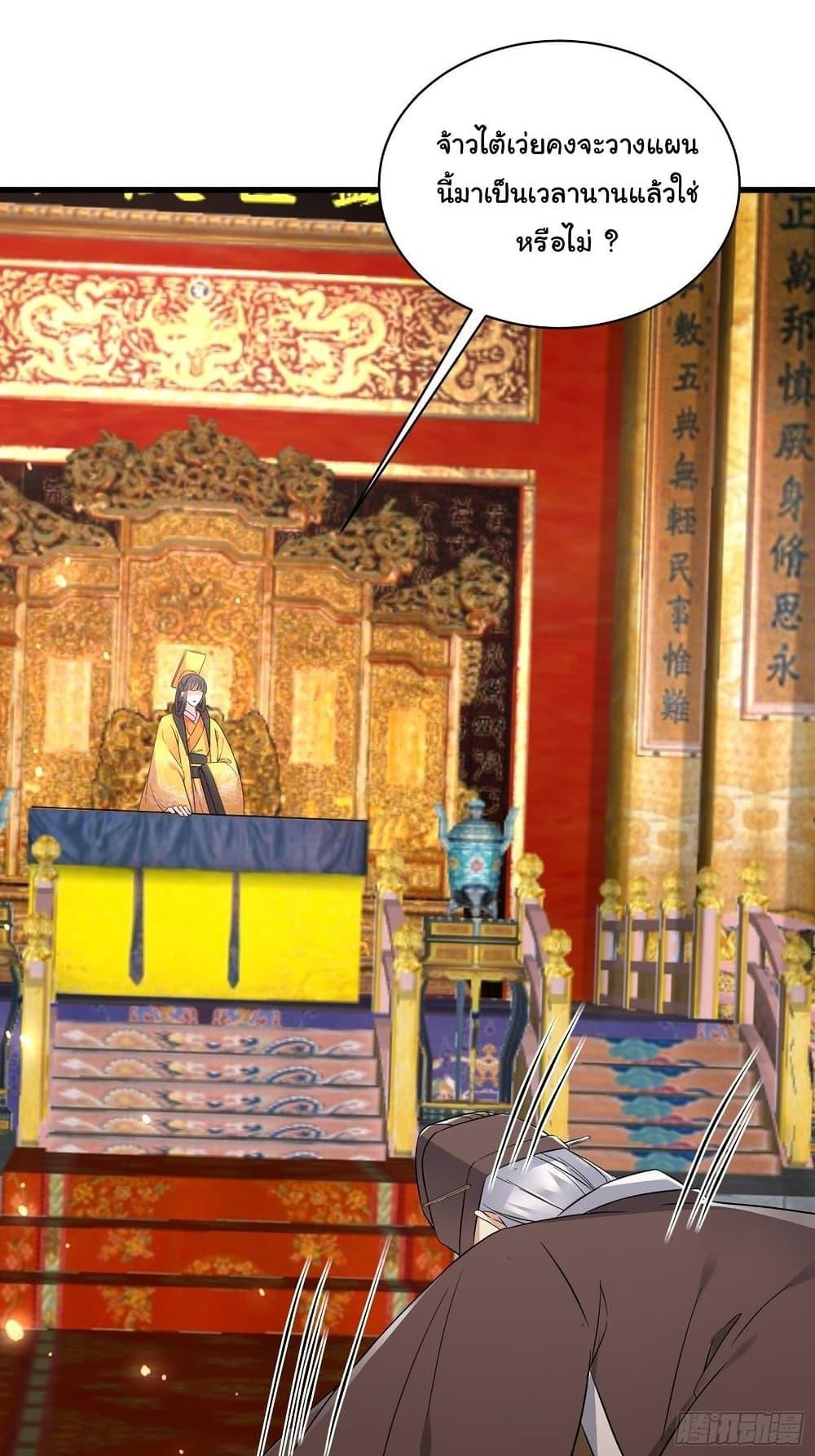 Manga-lc-com อ่านมังงะ อ่านการ์ตูน ออนไลน์ ฟรี Cultivating Immortality Requires a Rich Woman ตอนที่ 1 2 3 4 5 6 7 8 9 10 11 12 13 14 ฟรี ไม่มีโฆษณา Manga-lc - อ่าน มังงะ อ่าน การ์ตูน ออนไลน์ อ่านมังงะ ฟรี