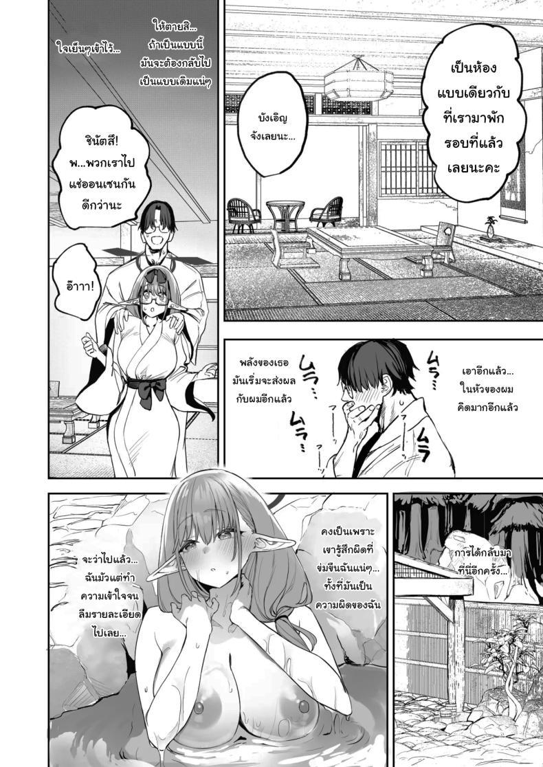 Doujin-Lc- อ่าน โดจิน มังฮวา เกาหลี ญี่ปุ่น จีน แปลไทย ช่วยลงโทษฉันอีกนะคะเซนเซย์ [Kawaraya-Koubou (Kawaraya)] Ore no Seito wa Succubus Kamo Shirenai My Student Could Be a Succubus (Blue Archive) ตอนที่ 1 2 3 4 5 6 7 8 9 10 11 12 13 14 ฟรี ไม่มีโฆษณา อ่าน โดจิน Manhwa เกาหลี ญี่ปุ่น จีน เรามีครบ คัดมาให้เน้นๆ โดจิน 18+ รับประกันความฟินโดย  Doujin Lc