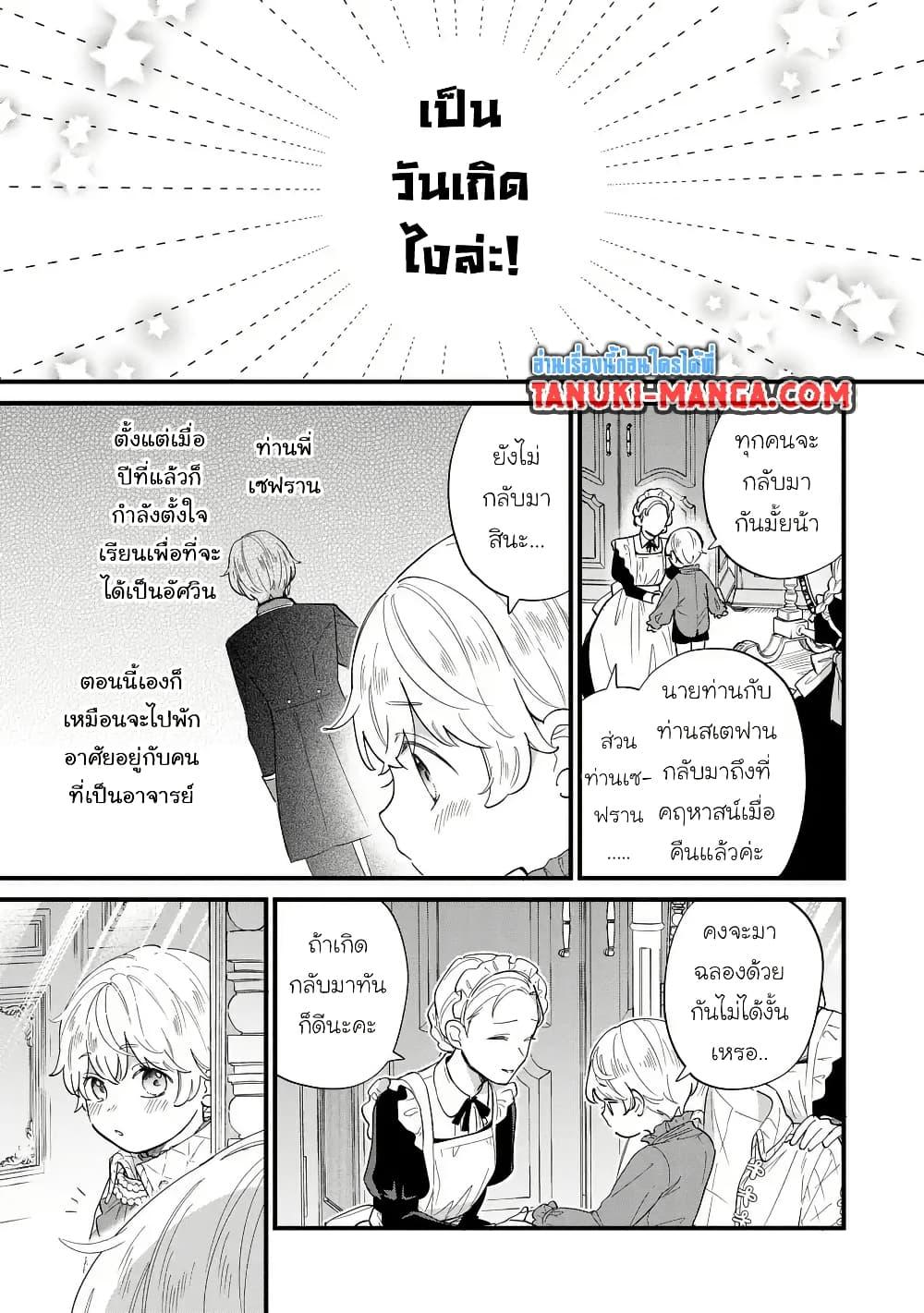 Manga-lc-com อ่านมังงะ อ่านการ์ตูน ออนไลน์ ฟรี Akuyaku no Goreisoku no Dounika shitai Nichijou ตอนที่ 1 2 3 4 5 6 7 8 9 10 11 12 13 14 ฟรี ไม่มีโฆษณา Manga-lc - อ่าน มังงะ อ่าน การ์ตูน ออนไลน์ อ่านมังงะ ฟรี