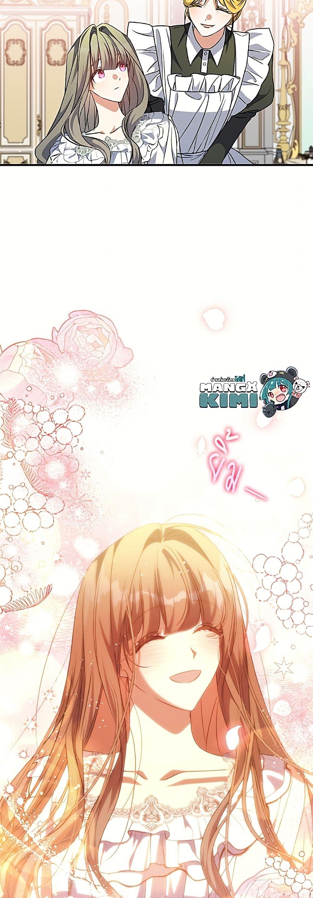 Manga-lc-com อ่านมังงะ อ่านการ์ตูน ออนไลน์ ฟรี A Saint Who Was Adopted by the Grand Duke ตอนที่ 1 2 3 4 5 6 7 8 9 10 11 12 13 14 ฟรี ไม่มีโฆษณา Manga-lc - อ่าน มังงะ อ่าน การ์ตูน ออนไลน์ อ่านมังงะ ฟรี