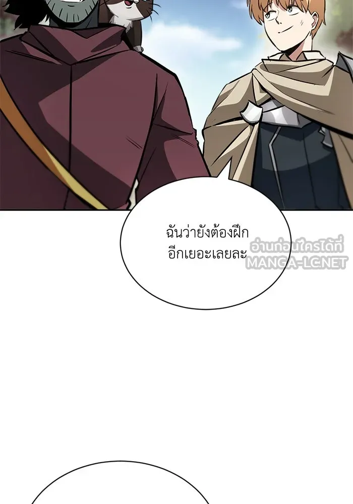 ชีวิตพลิกผันของลอร์ดผู้เกียจคร้าน ตอนที่ 52 ความปรารถนาและการยึดติด รูปที่ 3