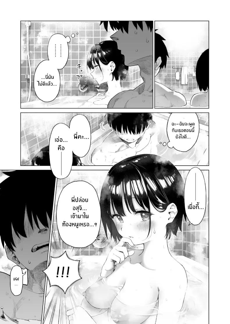 Doujin-Lc- อ่าน โดจิน มังฮวา เกาหลี ญี่ปุ่น จีน แปลไทย น้องสาวผู้ใสซื่อ [Mizu no Uro] ตอนที่ 1 2 3 4 5 6 7 8 9 10 11 12 13 14 ฟรี ไม่มีโฆษณา อ่าน โดจิน Manhwa เกาหลี ญี่ปุ่น จีน เรามีครบ คัดมาให้เน้นๆ โดจิน 18+ รับประกันความฟินโดย  Doujin Lc