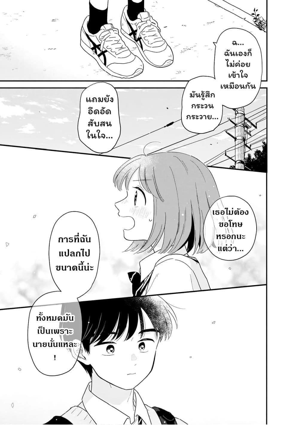 Manga-lc-com อ่านมังงะ อ่านการ์ตูน ออนไลน์ ฟรี Houkago Kitaku Biyori ตอนที่ 1 2 3 4 5 6 7 8 9 10 11 12 13 14 ฟรี ไม่มีโฆษณา Manga-lc - อ่าน มังงะ อ่าน การ์ตูน ออนไลน์ อ่านมังงะ ฟรี