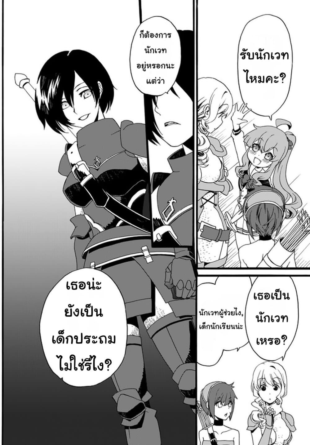 Manga-lc-com อ่านมังงะ อ่านการ์ตูน ออนไลน์ ฟรี The Villainess Will Crush Her Destruction End Through Modern Firepower โลลิปืนดุ ตอนที่ 1 2 3 4 5 6 7 8 9 10 11 12 13 14 ฟรี ไม่มีโฆษณา Manga-lc - อ่าน มังงะ อ่าน การ์ตูน ออนไลน์ อ่านมังงะ ฟรี