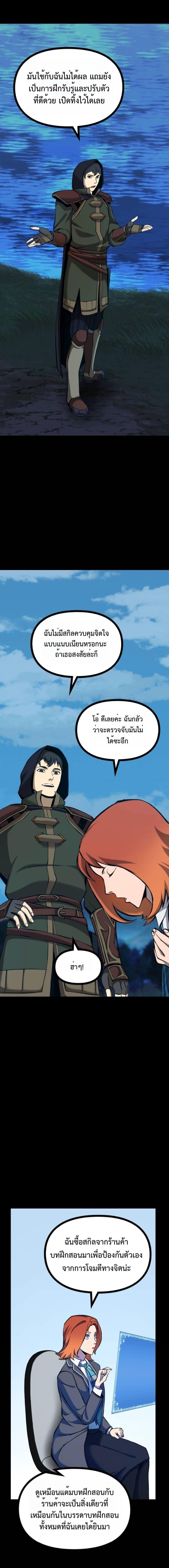 Manga-lc-com อ่านมังงะ อ่านการ์ตูน ออนไลน์ ฟรี The Primal Hunter ตอนที่ 1 2 3 4 5 6 7 8 9 10 11 12 13 14 ฟรี ไม่มีโฆษณา Manga-lc - อ่าน มังงะ อ่าน การ์ตูน ออนไลน์ อ่านมังงะ ฟรี
