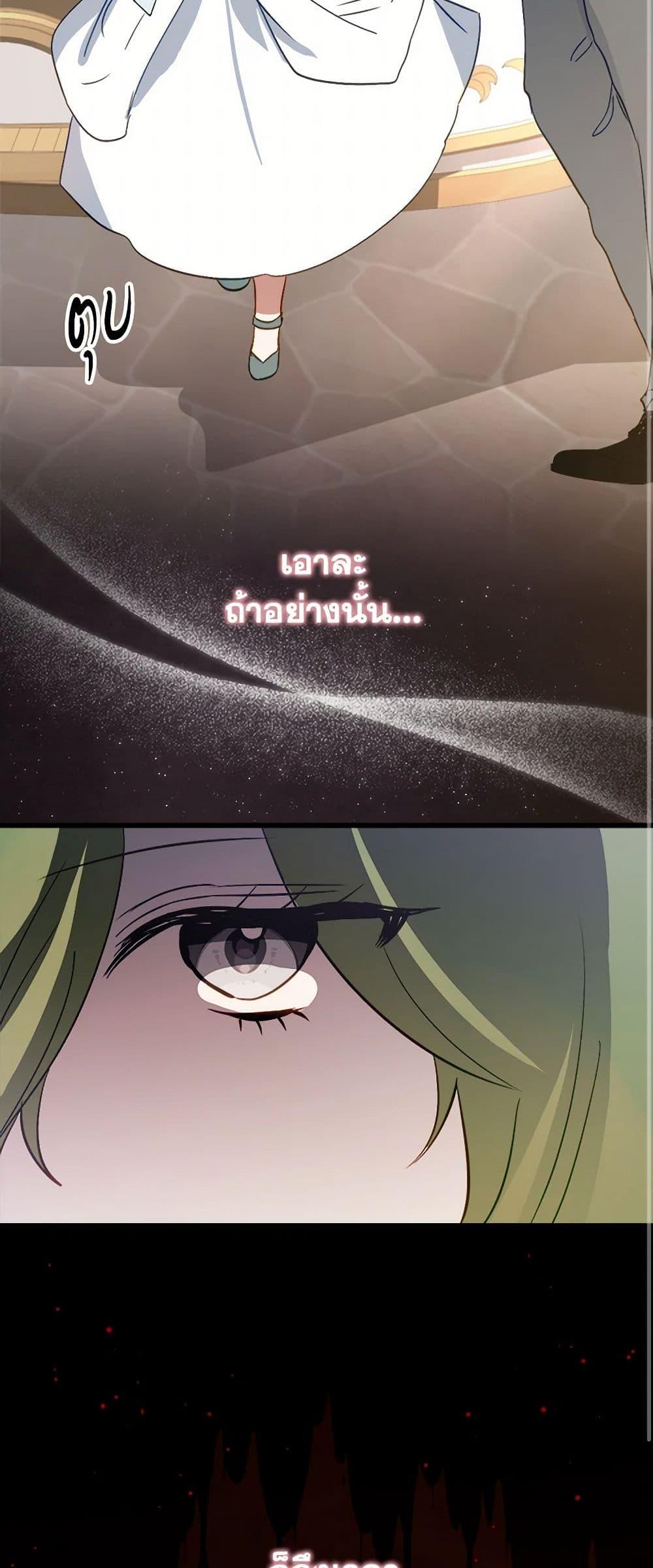 Manga-lc-com อ่านมังงะ อ่านการ์ตูน ออนไลน์ ฟรี The Doomed House’s Contract Daughter ตอนที่ 1 2 3 4 5 6 7 8 9 10 11 12 13 14 ฟรี ไม่มีโฆษณา Manga-lc - อ่าน มังงะ อ่าน การ์ตูน ออนไลน์ อ่านมังงะ ฟรี