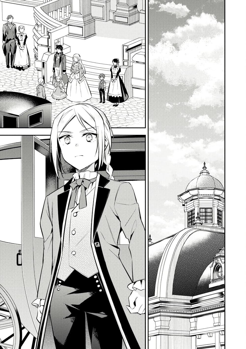 Manga-lc-com อ่านมังงะ อ่านการ์ตูน ออนไลน์ ฟรี Akuyaku Reijo No Ani Ni Tensei Shimashita ตอนที่ 1 2 3 4 5 6 7 8 9 10 11 12 13 14 ฟรี ไม่มีโฆษณา Manga-lc - อ่าน มังงะ อ่าน การ์ตูน ออนไลน์ อ่านมังงะ ฟรี