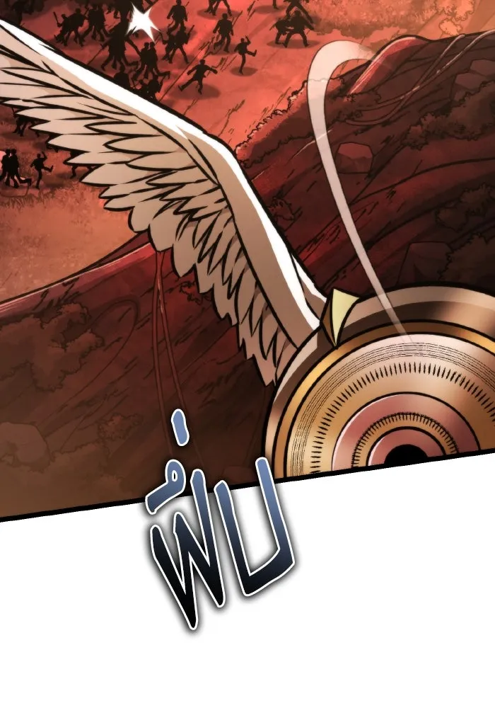 การแข่งขันของผู้เกิดใหม่ ตอนที่ 61 รูปที่ 68