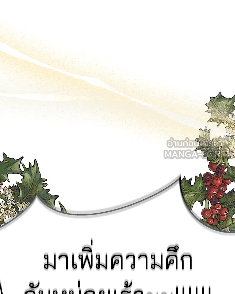 สี่สาวชาวกี ตอนที่ 9 โรงเรียนที่เพิ่งเคยไป (จบ) รูปที่ 27