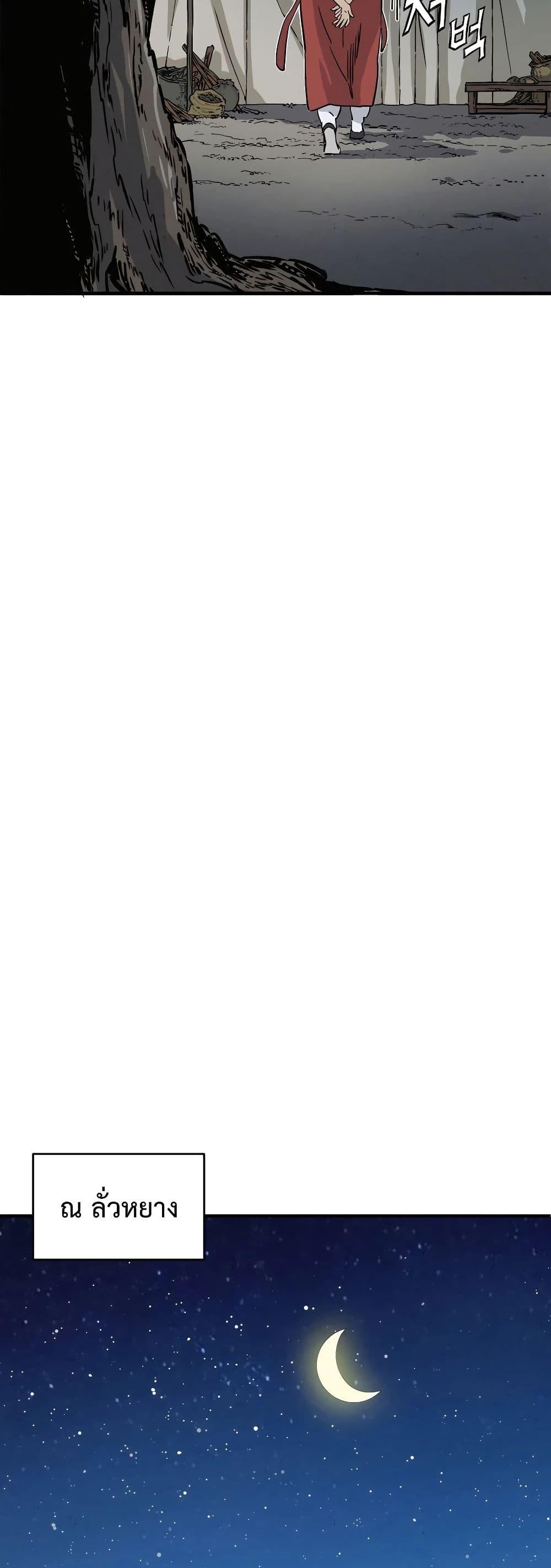 Manga-lc-com อ่านมังงะ อ่านการ์ตูน ออนไลน์ ฟรี I Reincarnated as a Legendary Surgeon ตอนที่ 1 2 3 4 5 6 7 8 9 10 11 12 13 14 ฟรี ไม่มีโฆษณา Manga-lc - อ่าน มังงะ อ่าน การ์ตูน ออนไลน์ อ่านมังงะ ฟรี