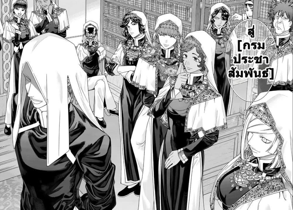 Manga-lc-com อ่านมังงะ อ่านการ์ตูน ออนไลน์ ฟรี Magus of the Library ตอนที่ 1 2 3 4 5 6 7 8 9 10 11 12 13 14 ฟรี ไม่มีโฆษณา Manga-lc - อ่าน มังงะ อ่าน การ์ตูน ออนไลน์ อ่านมังงะ ฟรี