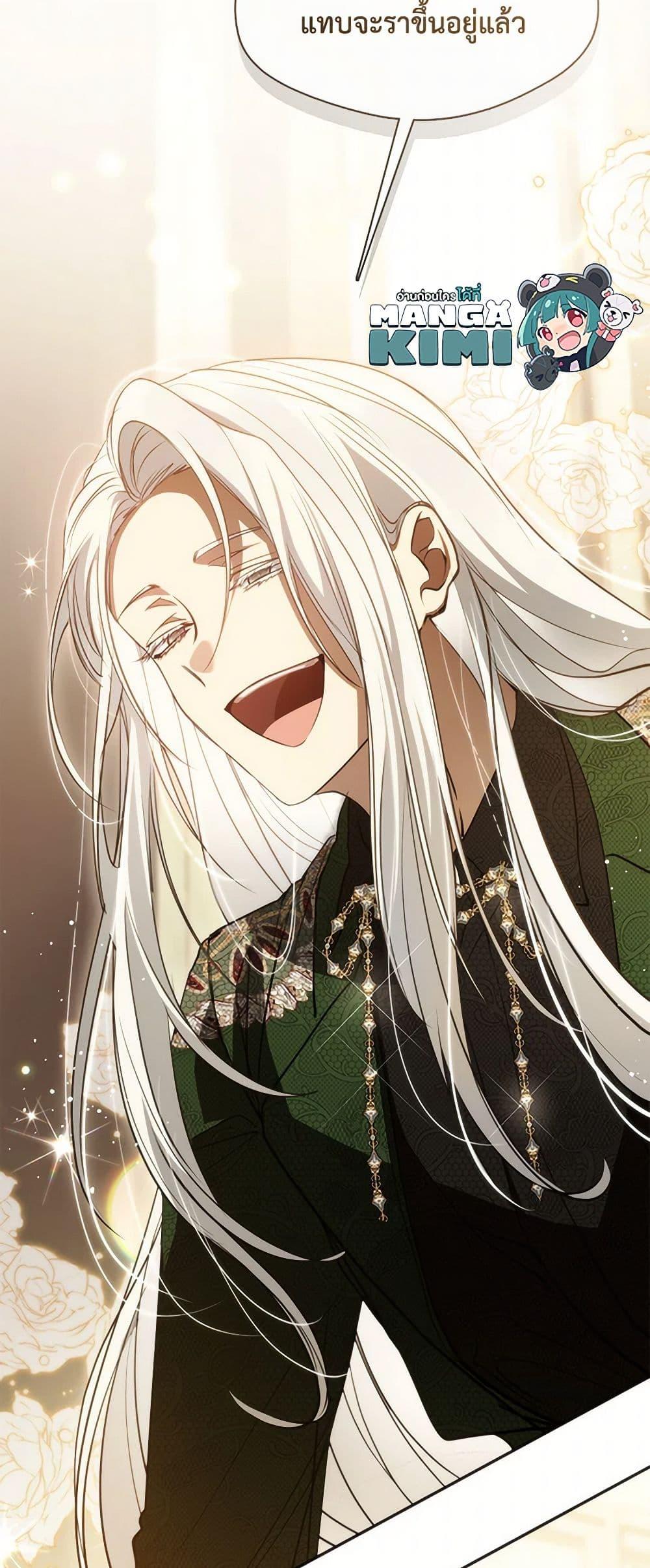 Manga-lc-com อ่านมังงะ อ่านการ์ตูน ออนไลน์ ฟรี I Failed To Throw The Villain Away ตอนที่ 1 2 3 4 5 6 7 8 9 10 11 12 13 14 ฟรี ไม่มีโฆษณา Manga-lc - อ่าน มังงะ อ่าน การ์ตูน ออนไลน์ อ่านมังงะ ฟรี