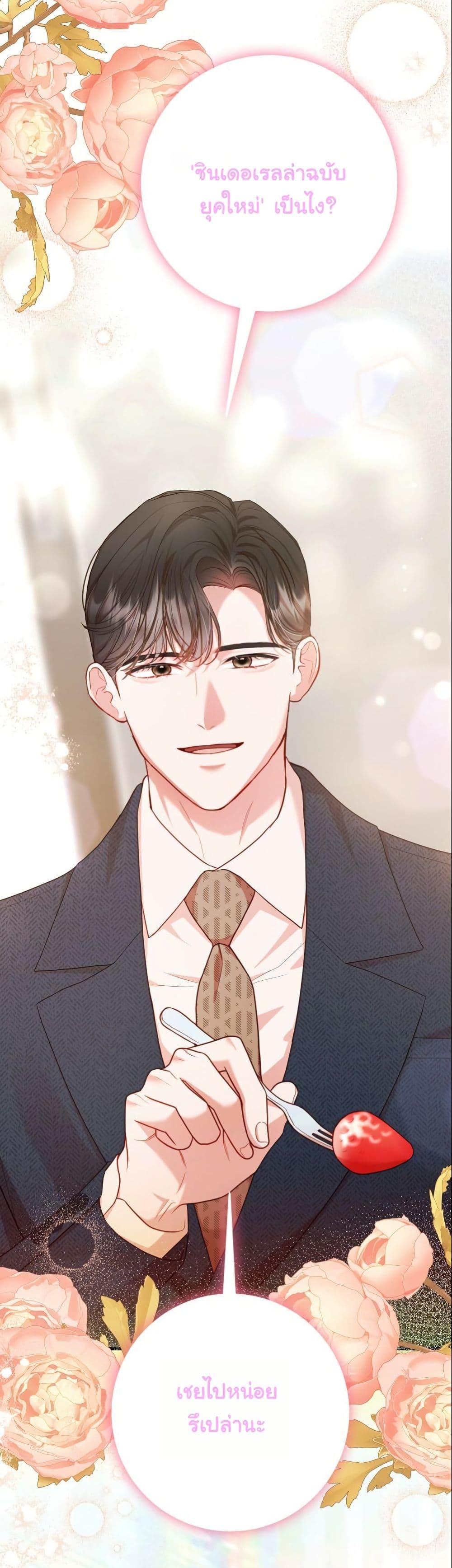 Manga-lc-com อ่านมังงะ อ่านการ์ตูน ออนไลน์ ฟรี Casting Cinderella ตอนที่ 1 2 3 4 5 6 7 8 9 10 11 12 13 14 ฟรี ไม่มีโฆษณา Manga-lc - อ่าน มังงะ อ่าน การ์ตูน ออนไลน์ อ่านมังงะ ฟรี