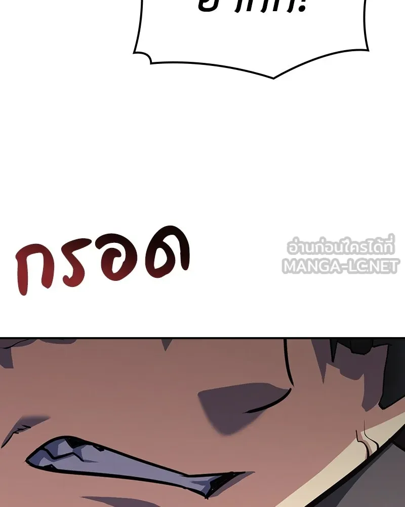 เกิดอีกทีเป็นว่าที่ประมุขลัทธิมาร ตอนที่ 151 รูปที่ 222