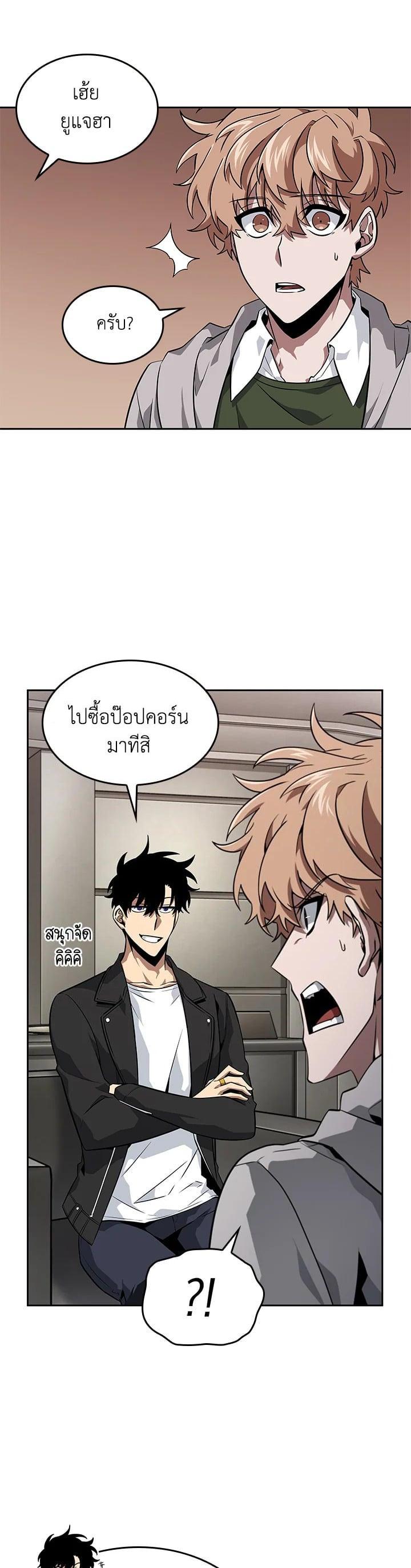 Manga-lc-com อ่านมังงะ อ่านการ์ตูน ออนไลน์ ฟรี Tomb Raider King ตอนที่ 1 2 3 4 5 6 7 8 9 10 11 12 13 14 ฟรี ไม่มีโฆษณา Manga-lc - อ่าน มังงะ อ่าน การ์ตูน ออนไลน์ อ่านมังงะ ฟรี