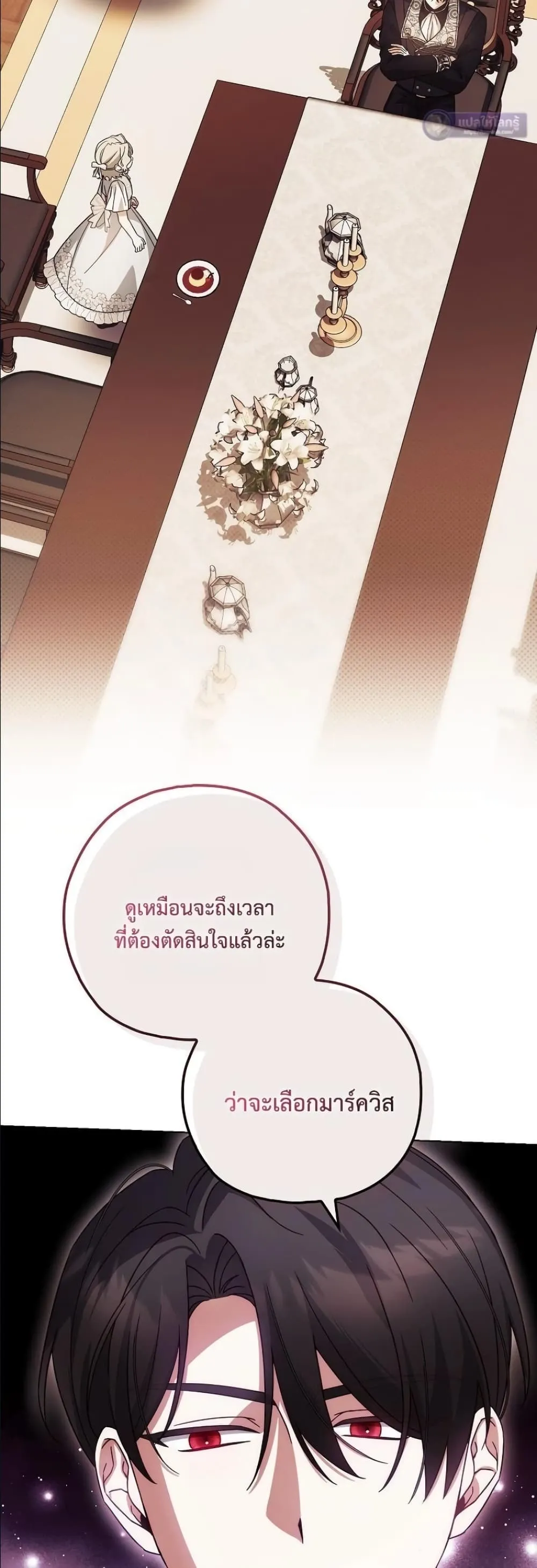 Manga-lc-com อ่านมังงะ อ่านการ์ตูน ออนไลน์ ฟรี Looking For The Villainess Contract Husband ตอนที่ 1 2 3 4 5 6 7 8 9 10 11 12 13 14 ฟรี ไม่มีโฆษณา Manga-lc - อ่าน มังงะ อ่าน การ์ตูน ออนไลน์ อ่านมังงะ ฟรี