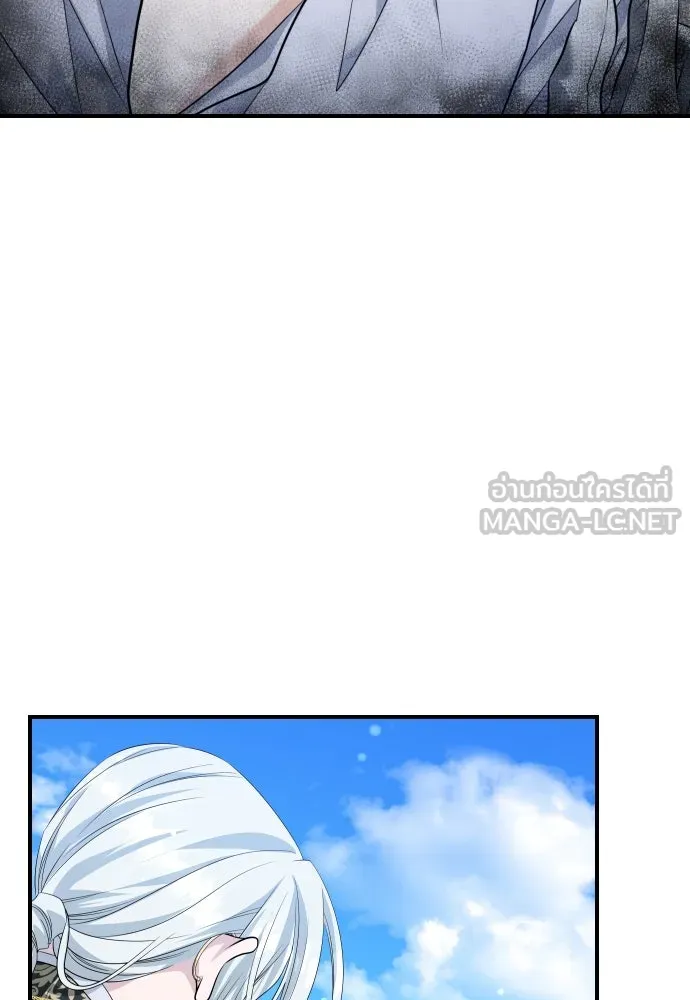 จักรพรรดิคลั่งรักที่เด็กกว่าฉันพันปี ตอนที่ 11 รูปที่ 24