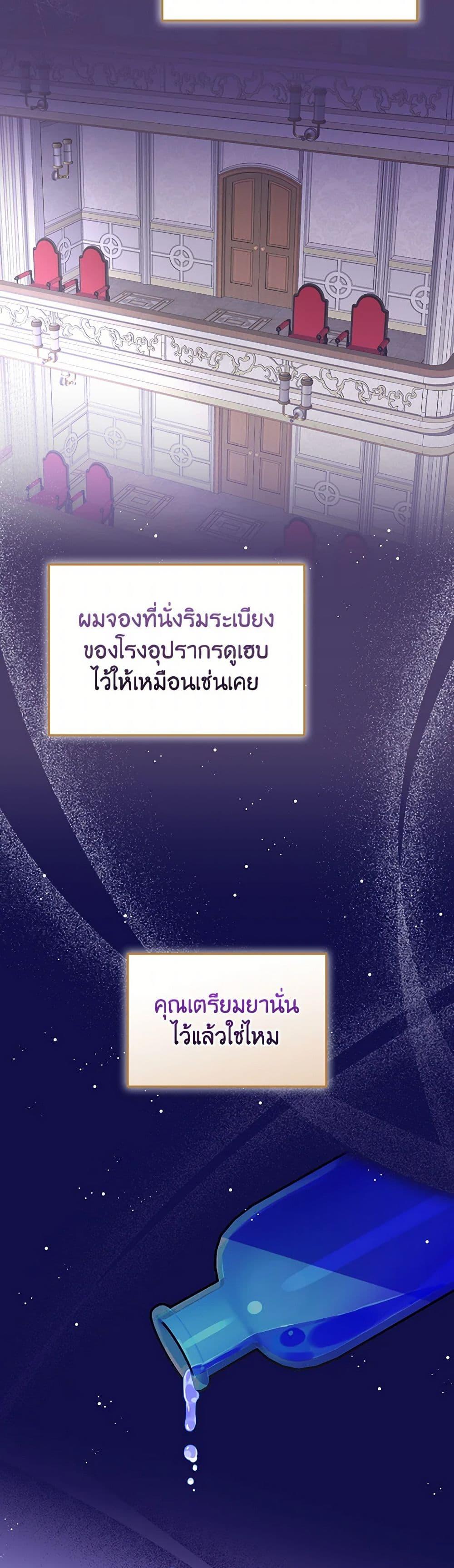 Manga-lc-com อ่านมังงะ อ่านการ์ตูน ออนไลน์ ฟรี The Perfect Plan for a Fairy-Tale Ending ตอนที่ 1 2 3 4 5 6 7 8 9 10 11 12 13 14 ฟรี ไม่มีโฆษณา Manga-lc - อ่าน มังงะ อ่าน การ์ตูน ออนไลน์ อ่านมังงะ ฟรี