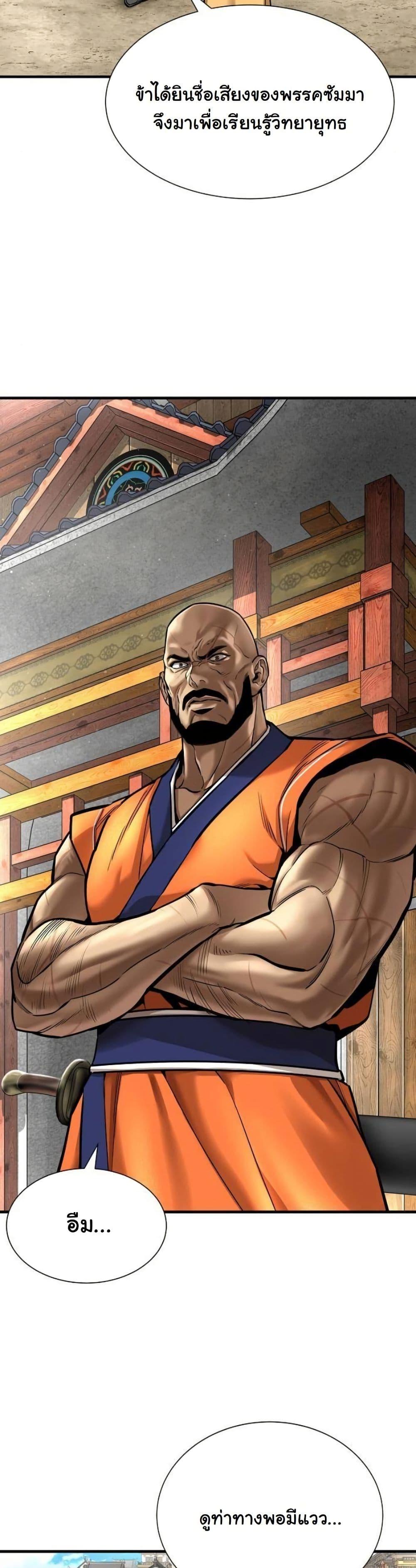 Manga-lc-com อ่านมังงะ อ่านการ์ตูน ออนไลน์ ฟรี A Regressor’s Tale of Cultivation ตอนที่ 1 2 3 4 5 6 7 8 9 10 11 12 13 14 ฟรี ไม่มีโฆษณา Manga-lc - อ่าน มังงะ อ่าน การ์ตูน ออนไลน์ อ่านมังงะ ฟรี