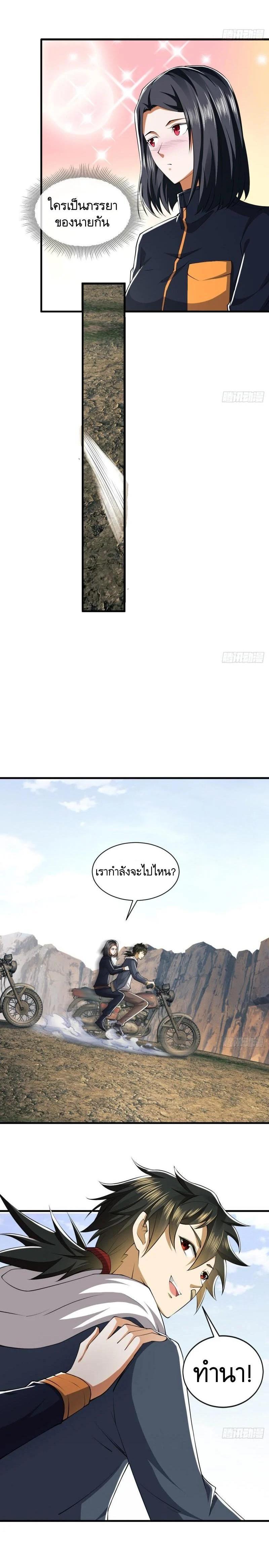 Manga-lc-com อ่านมังงะ อ่านการ์ตูน ออนไลน์ ฟรี The First Order ตอนที่ 1 2 3 4 5 6 7 8 9 10 11 12 13 14 ฟรี ไม่มีโฆษณา Manga-lc - อ่าน มังงะ อ่าน การ์ตูน ออนไลน์ อ่านมังงะ ฟรี