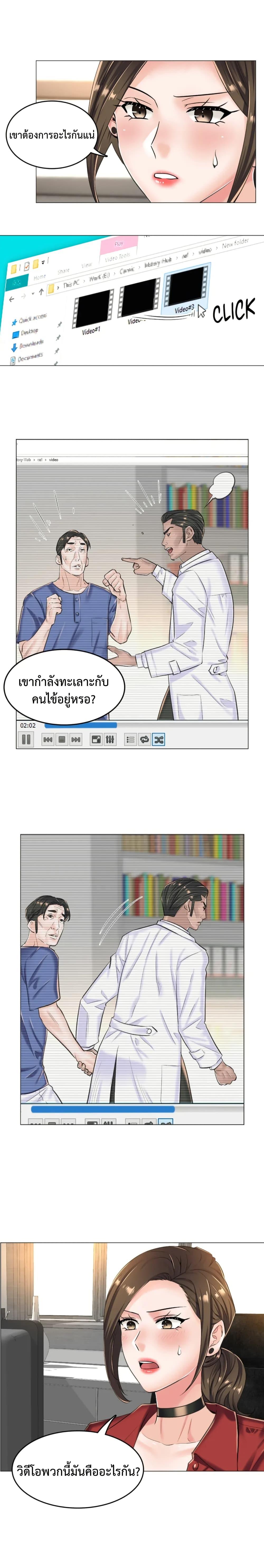 Doujin-Lc- อ่าน โดจิน มังฮวา เกาหลี ญี่ปุ่น จีน แปลไทย The Game Fatal Doctor ตอนที่ 1 2 3 4 5 6 7 8 9 10 11 12 13 14 ฟรี ไม่มีโฆษณา อ่าน โดจิน Manhwa เกาหลี ญี่ปุ่น จีน เรามีครบ คัดมาให้เน้นๆ โดจิน 18+ รับประกันความฟินโดย  Doujin Lc