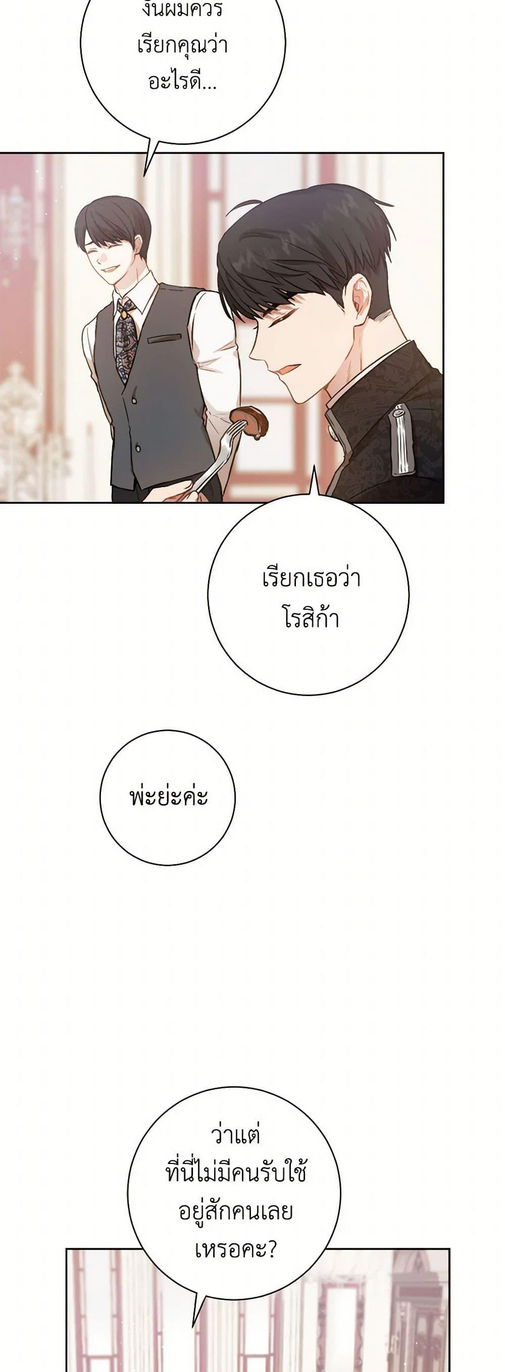 Manga-lc-com อ่านมังงะ อ่านการ์ตูน ออนไลน์ ฟรี The Heiress’s Double Life ตอนที่ 1 2 3 4 5 6 7 8 9 10 11 12 13 14 ฟรี ไม่มีโฆษณา Manga-lc - อ่าน มังงะ อ่าน การ์ตูน ออนไลน์ อ่านมังงะ ฟรี