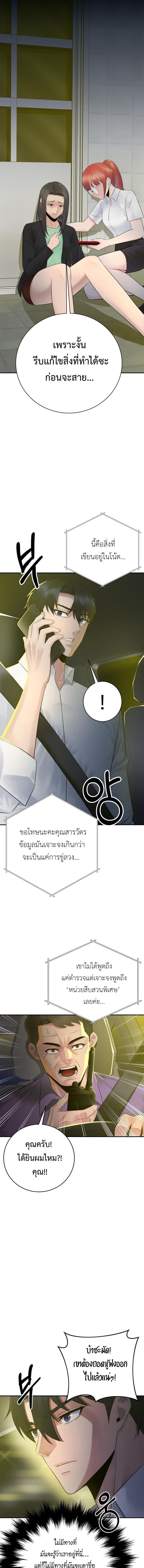 Manga-lc-com อ่านมังงะ อ่านการ์ตูน ออนไลน์ ฟรี The Reincarnated Cop Who Strikes With Wealth ตอนที่ 1 2 3 4 5 6 7 8 9 10 11 12 13 14 ฟรี ไม่มีโฆษณา Manga-lc - อ่าน มังงะ อ่าน การ์ตูน ออนไลน์ อ่านมังงะ ฟรี