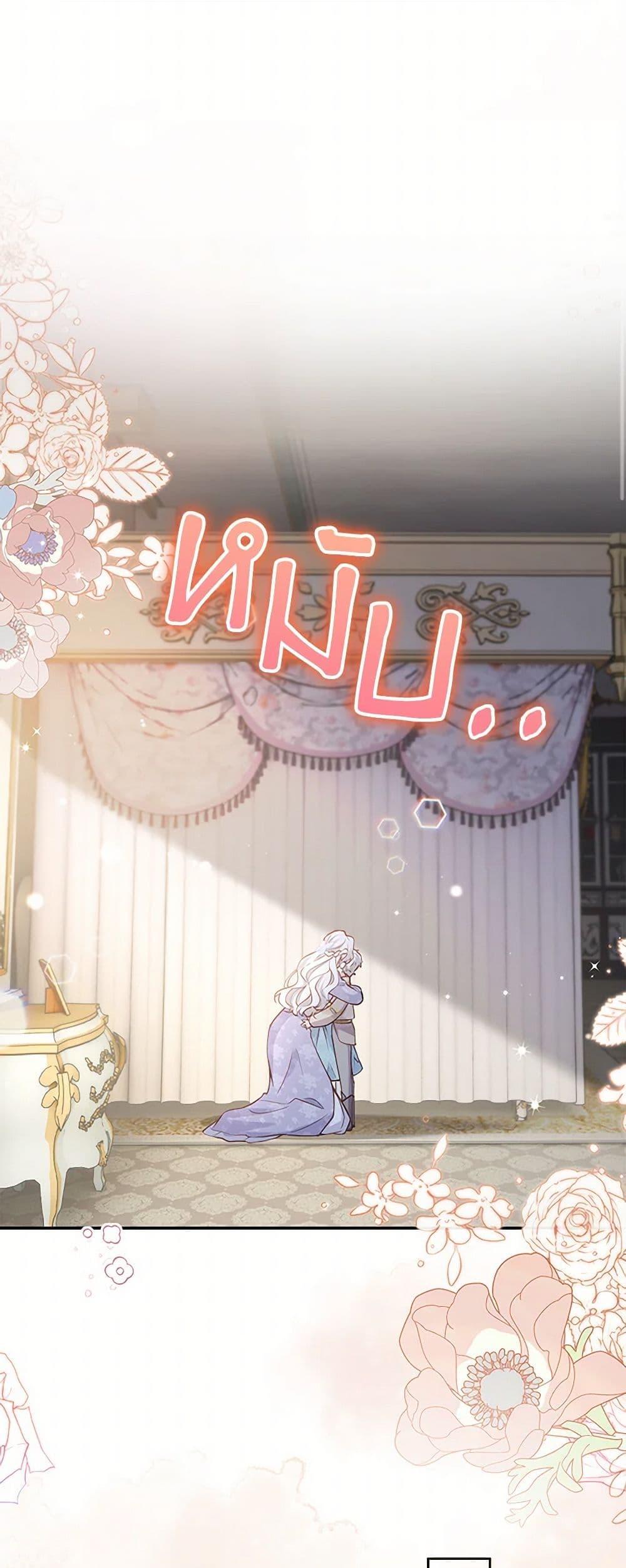 Manga-lc-com อ่านมังงะ อ่านการ์ตูน ออนไลน์ ฟรี Raising the Children of the Main Characters ตอนที่ 1 2 3 4 5 6 7 8 9 10 11 12 13 14 ฟรี ไม่มีโฆษณา Manga-lc - อ่าน มังงะ อ่าน การ์ตูน ออนไลน์ อ่านมังงะ ฟรี