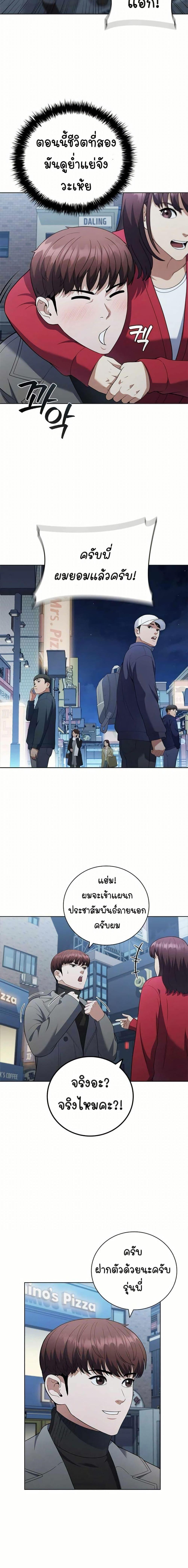 Manga-lc-com อ่านมังงะ อ่านการ์ตูน ออนไลน์ ฟรี I CAN DO IT!! ตอนที่ 1 2 3 4 5 6 7 8 9 10 11 12 13 14 ฟรี ไม่มีโฆษณา Manga-lc - อ่าน มังงะ อ่าน การ์ตูน ออนไลน์ อ่านมังงะ ฟรี